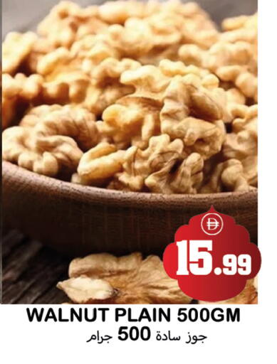 available at Souk Al Mubarak Hypermarket in UAE - Sharjah / Ajman