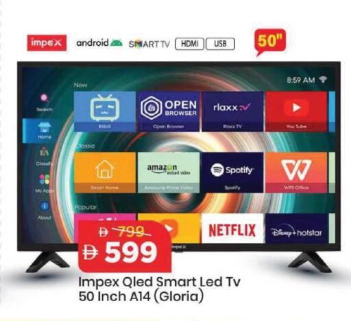 available at مارك & سيف in الإمارات العربية المتحدة , الامارات - أبو ظبي