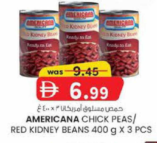 Peas available at صفا هايبر in الإمارات العربية المتحدة , الامارات - ٱلْعَيْن‎