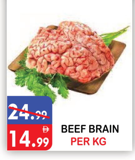 available at United Hypermarket in UAE - Dubai