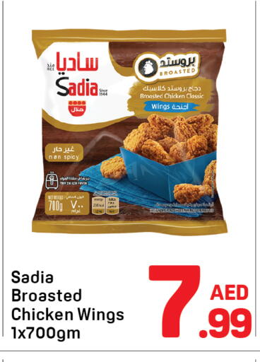 available at Day to Day Department Store in UAE - Dubai