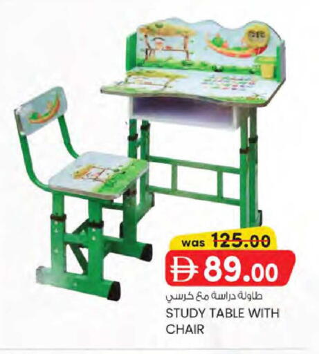 available at K.M Hypermarket in UAE - Sharjah / Ajman