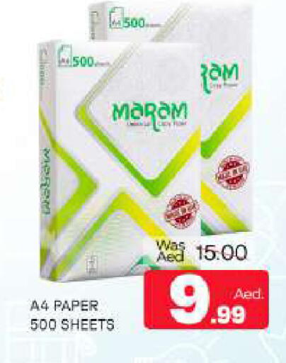 available at Al Madina  in UAE - Sharjah / Ajman