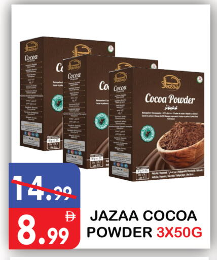 available at United Hypermarket in UAE - Dubai