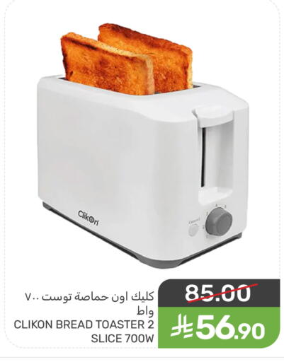 available at Mazaya in KSA, Saudi Arabia, Saudi - Dammam