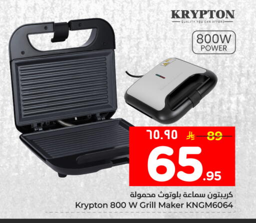 available at Hyper Al Wafa in KSA, Saudi Arabia, Saudi - Ta'if