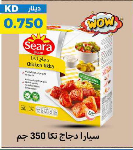 available at شركة سوق ميم المركزي  in الكويت - محافظة الجهراء