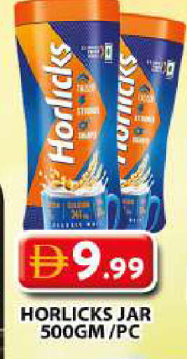 available at جراند هايبر ماركت in الإمارات العربية المتحدة , الامارات - الشارقة / عجمان