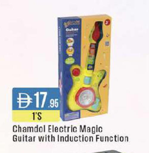 available at ويست زون سوبرماركت in الإمارات العربية المتحدة , الامارات - الشارقة / عجمان