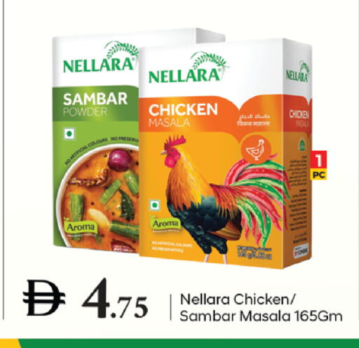 available at TALAL MARKET in UAE - Dubai