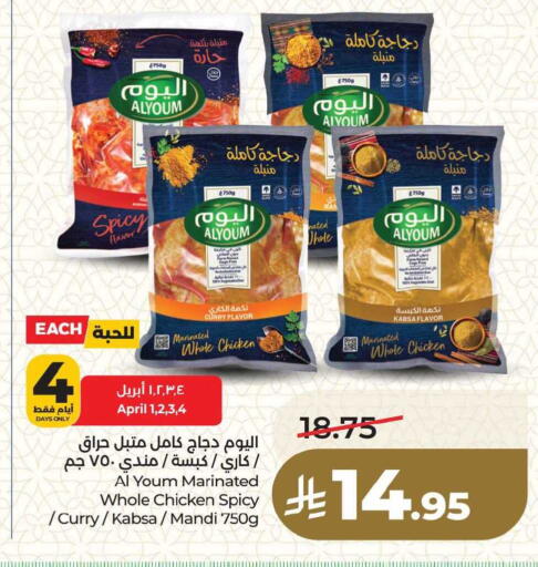 available at LULU Hypermarket in KSA, Saudi Arabia, Saudi - Dammam