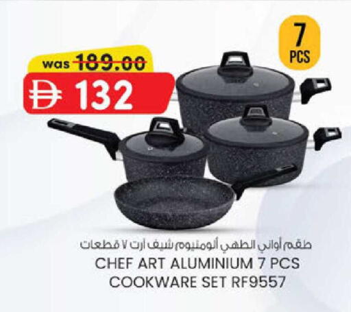 available at K.M Hypermarket in UAE - Al Ain