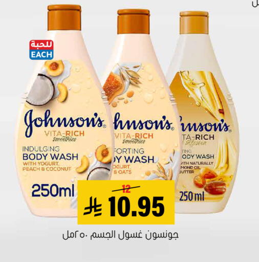 Peach Coconut available at العامر للتسوق in مملكة العربية السعودية, السعودية, سعودية - الأحساء‎