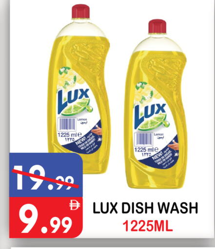 available at يونايتد هيبر ماركت in الإمارات العربية المتحدة , الامارات - دبي