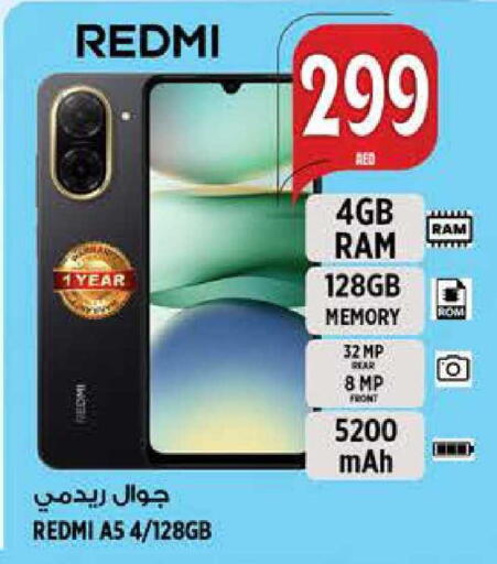 available at هاشم هايبرماركت in الإمارات العربية المتحدة , الامارات - الشارقة / عجمان