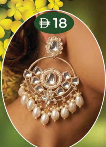 available at K M Trading  in UAE - Sharjah / Ajman