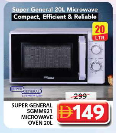 available at Grand Hyper Market in UAE - Sharjah / Ajman