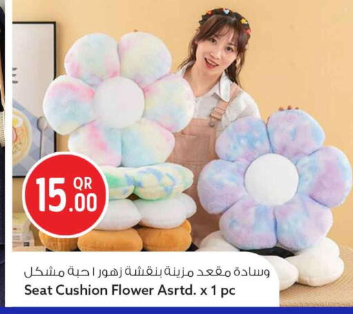 available at سفاري هايبر ماركت in قطر - الخور