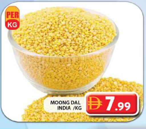 available at Grand Hyper Market in UAE - Sharjah / Ajman