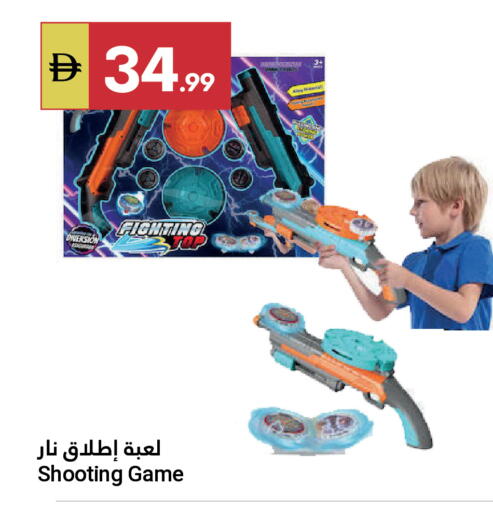 available at Grand Emirates Market in UAE - Abu Dhabi