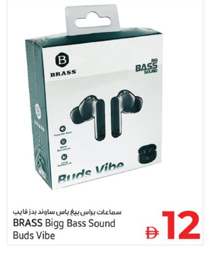 available at Kenz Hypermarket in UAE - Sharjah / Ajman