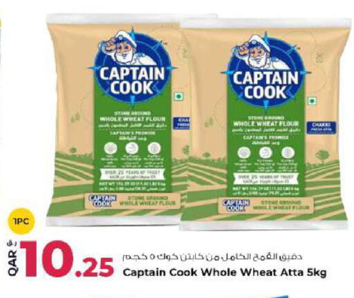 available at روابي هايبرماركت in قطر - الشمال