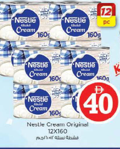 available at Nesto Hypermarket in UAE - Abu Dhabi