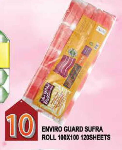 available at هاشم هايبرماركت in الإمارات العربية المتحدة , الامارات - الشارقة / عجمان