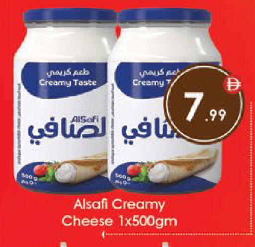 available at ايكو مول & ايكو هايبرماركت in الإمارات العربية المتحدة , الامارات - ٱلْعَيْن‎