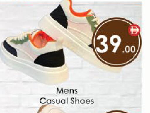 available at ايكو مول & ايكو هايبرماركت in الإمارات العربية المتحدة , الامارات - ٱلْعَيْن‎