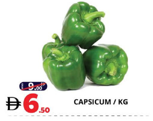 Capsicum available at اكسبرس المدينة هايبرماركت in الإمارات العربية المتحدة , الامارات - أبو ظبي
