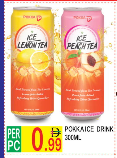 Lemon Peach available at دريم لاند in الإمارات العربية المتحدة , الامارات - دبي