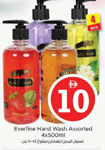 available at Nesto Hypermarket in UAE - Abu Dhabi