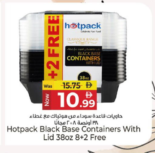available at Kenz Hypermarket in UAE - Sharjah / Ajman