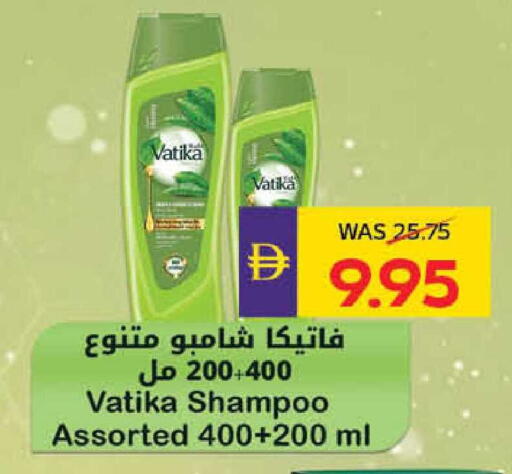 available at ADCOOP in UAE - Abu Dhabi