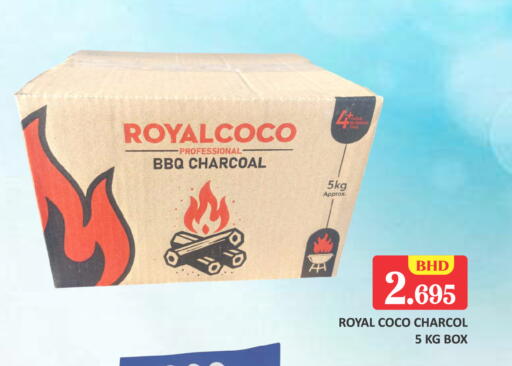 available at طلال ماركت in البحرين