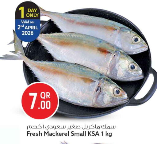 available at Safari Hypermarket in Qatar - Umm Salal