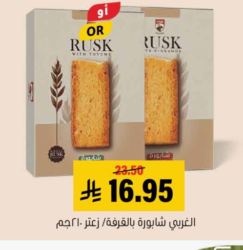 Cinnamon available at Al Amer Market in KSA, Saudi Arabia, Saudi - Al Hasa