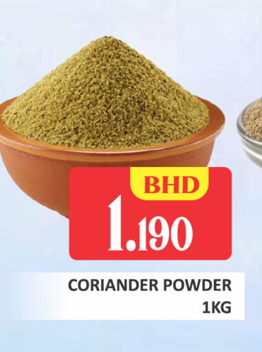 Coriander available at Talal Markets in Bahrain