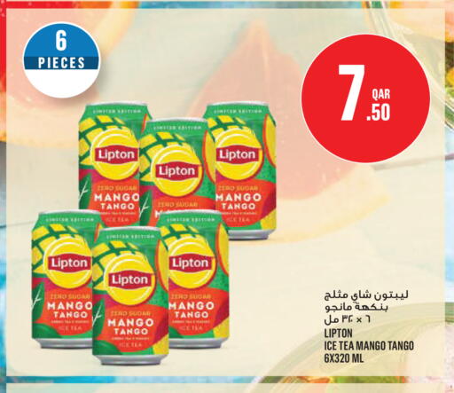 Mango available at Monoprix in Qatar - Al Rayyan