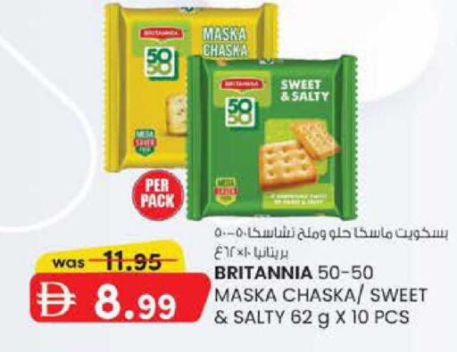 available at الصفا in الإمارات العربية المتحدة , الامارات - ٱلْعَيْن‎