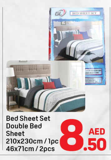 available at دي تو دي in الإمارات العربية المتحدة , الامارات - دبي