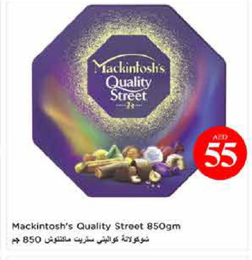 available at لاست تشانس in الإمارات العربية المتحدة , الامارات - ٱلْفُجَيْرَة‎