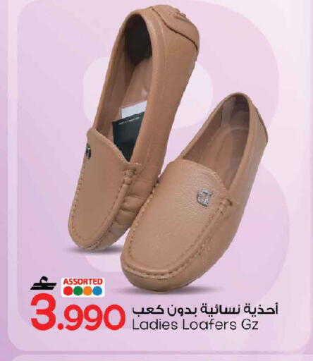 available at مارك & سايف in عُمان - صُحار‎