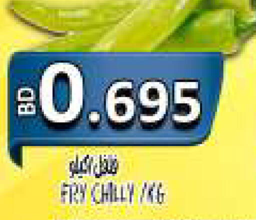 available at Hassan Mahmood Group in Bahrain