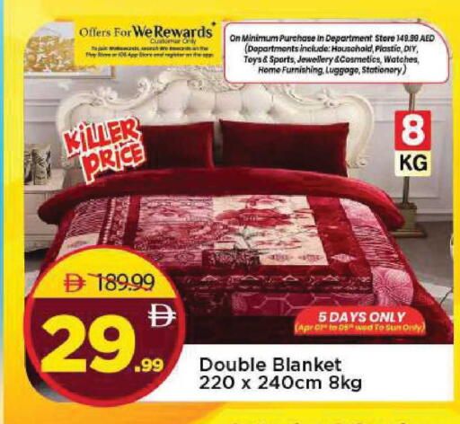 available at Mark & Save in UAE - Dubai