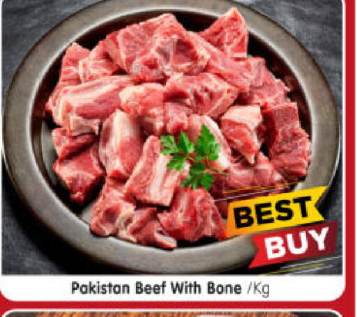 available at Al Madina Hypermarket in UAE - Abu Dhabi