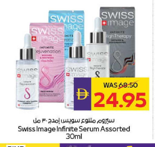 available at ADCOOP in UAE - Al Ain