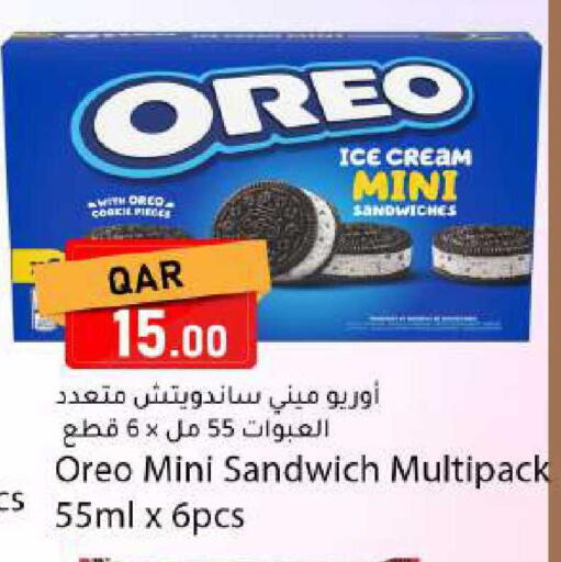 available at دانا ماركت in قطر - الوكرة