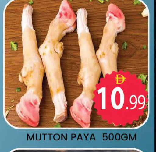 available at المدينة in الإمارات العربية المتحدة , الامارات - دبي